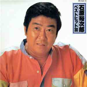 石原裕次郎 - ベストヒット 30 download free