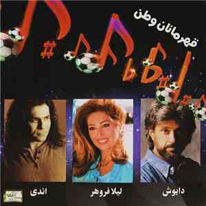 داریوش, لیلا فروهر, اندى - قهرمانان وطن download free