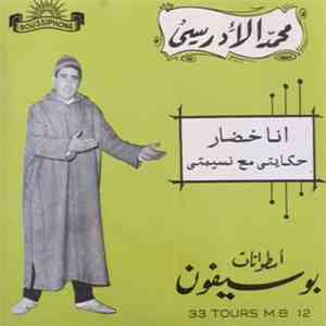 محمد الإدريسي - أنا خضار / حكايتي مع نسيمتي download free