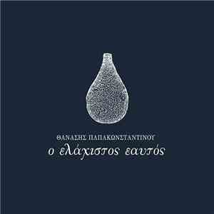 Θανάσης Παπακωνσταντίνου - Ο Ελάχιστος Εαυτός download free
