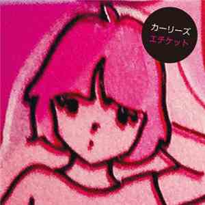 カーリーズ - エチケット download free