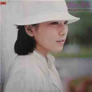 神田広美 - 待ち呆気 download free