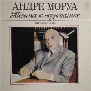Андре Моруа - Письма К Незнакомке download free