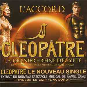 Christopher Stills / Sofia Essaïdi - L'Accord download mp3 flac