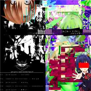 gomigomi / Napkin Terrorizer - BPM EP download free