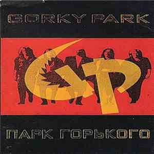 Gorky Park - Парк Горького download free