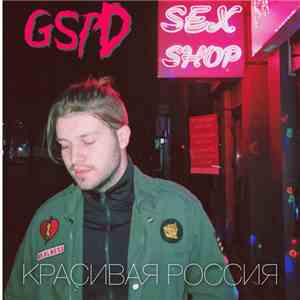 GSPD - Красивая Россия download free