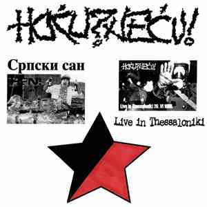 Hoću? Neću! - Српски Сан • Live In Thessaloniki download free