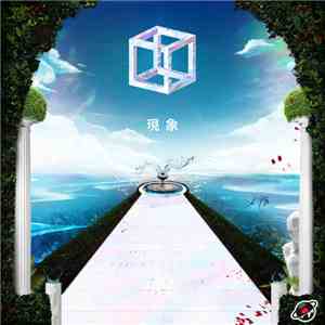 Iacon - 現象 Phenomenon download free