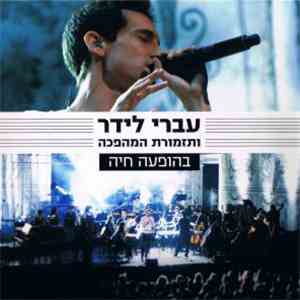 Ivri Lider - Live (With The Revolution Orchestra) download free