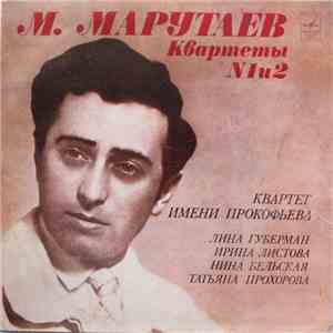 М. Марутаев, Квартет Имени Прокофьева - Квартеты N 1 И 2 download free