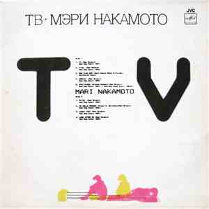 Мэри Накамото - TV · ТВ download free
