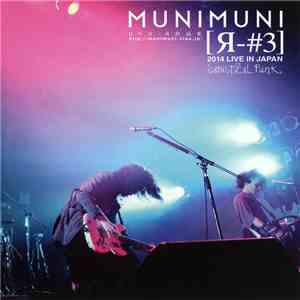 Munimuni - Я#3 download free