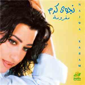 نجوى كرم = Najwa Karam - مغرومة download free