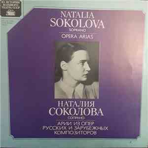 Наталия Соколова - Opera Arias = Арии Из Опер download free