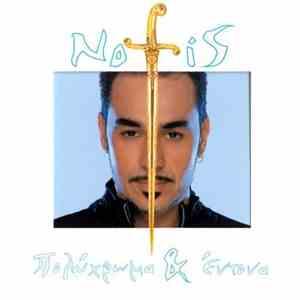 Notis - Πολύχρωμα & Έντονα download free