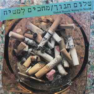 Shalom Hanoch - מחכים למשיח = Waiting For Messiah download free