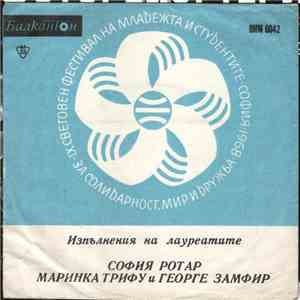 София Ротар, Маринка Трифу и Георге Замфир - IX Световен фестивал на младежта и студентите - София 1968 download free