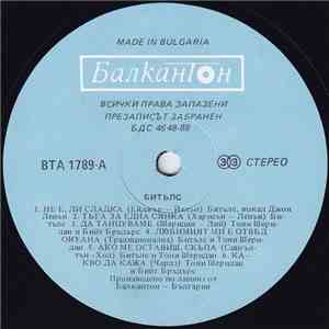 The Beatles - Битълс download free