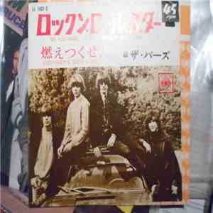 The Byrds - So You Want To Be A Rock 'N' Roll Star / Everybody´s Been Burned download free