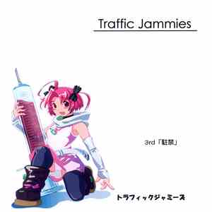 Traffic Jammies - 駐禁 download free