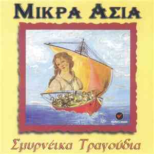 Various - Μικρά Ασία (Σμυρνέικα Τραγούδια) download free