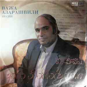 Важа Азарашвили - Песни download mp3 flac