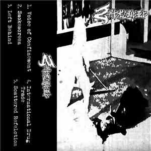 Zakłócić - Zakłócić download free